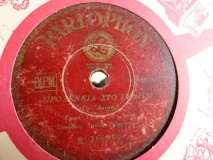 B-21613 ΠΡΟΞΕΝΙΑ ΣΤΟ ΓΕΩΡΓΟ
