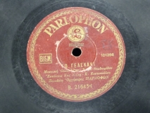 B-21643 ΤΟ ΓΕΛΕΚΑΚΙ