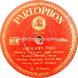 B-21644 ΣΕΒΙΛΙΑΝΑ