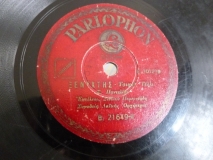 B-21649 ΞΕΝΥΧΤΗΣ