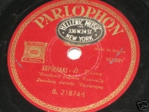 B-21674 ΧΑΡΙΚΛΑΚΙ