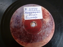 B-21739 ΜΠΑΡΜΠΕΡΑΚΙ