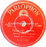 B-21749 ΤΖΙΖΑΙΡ