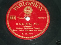 B-21751 ΧΕΤΖΑΖ ΝΕΒΑ