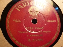 B-21766 ΕΤΙΑ