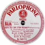 B-74017 ΚΟΡΗ ΠΟΥ ΠΑΣ ΣΤΟΝ ΠΟΤΑΜΟ