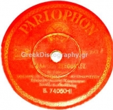B-74060 ΚΑΛΑ ΤΟ ΣΚΕΦΤΗΚΕΣ