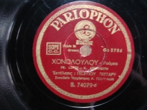 B-74079 ΧΟΝΟΛΟΥΛΟΥ