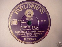 B-74086 ΣΕΒΙΛΛΙΑΝΕΣ