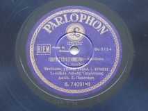 B-74091 ΠΑΡΑΣΤΡΑΤΗΜΕΝΗ