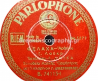 B-74115 ΦΕΛΑΧΑ