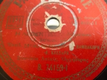 B-74159 Η ΛΕΒΕΝΤΙΣΣΑ
