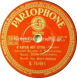 B-74168 Η ΚΑΡΔΙΑ ΜΟΥ ΧΤΥΠΑ