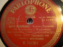 B-74176 ΒΑΡΥΣ ΠΙΣΚΟΠΙΑΝΟΣ