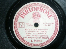 B-74190 ΝΤΑΛΙΑΝΑ