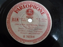 B-74226 ΟΜΟΡΦΗ ΚΟΠΕΛΛΑ