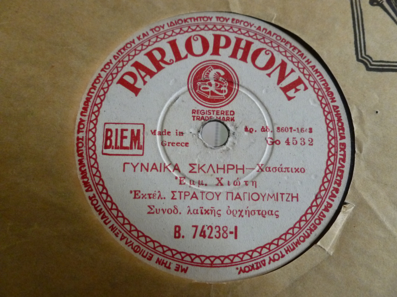 B-74238 ΓΥΝΑΙΚΑ ΣΚΛΗΡΗ