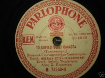 B-74240 ΤΟ ΚΟΡΙΤΣΙ ΘΕΛΕΙ ΘΑΛΑΣΣΑ