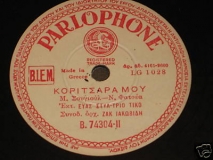 B-74304 ΚΟΡΙΤΣΑΡΑ ΜΟΥ