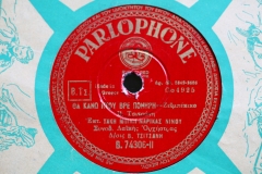 B-74306 ΘΑ ΚΑΝΩ ΝΤΟΥ ΒΡΕ ΠΟΝΗΡΗ