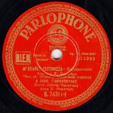 B-74311 Μ ΕΚΑΨΕΣ ΓΕΙΤΟΝΙΣΣΑ