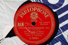 B-74320 ΚΑΡΔΙΕΣ ΒΑΣΑΝΙΣΜΕΝΕΣ