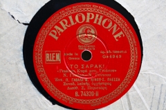 B-74320 ΤΟ ΣΑΡΑΚΙ