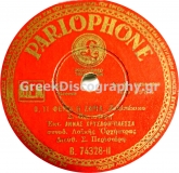 B-74328 ΟΤΙ ΦΕΡΕΙ Η ΖΑΡΙΑ