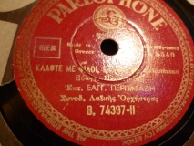 B-74397 ΚΛΑΨΤΕ ΜΕ ΦΙΛΟΙ ΚΛΑΨΤΕ ΜΕ