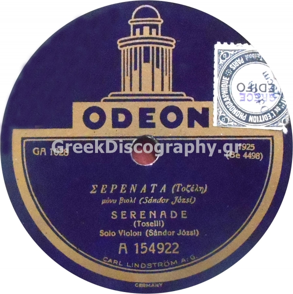GA-1028 ΣΕΡΕΝΑΤΑ