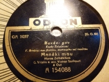 GA-1037 ΜΑΝΑΚΙ ΜΟΥ