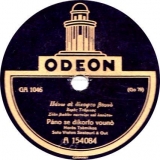 GA-1046 ΠΑΝΩ ΣΕ ΔΙΚΟΡΦΙ ΒΟΥΝΟ