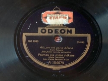 GA-1048  ΠΕΣ ΜΟΥ ΠΟΙΑ ΜΑΝΑ Σ ΕΚΑΝΕ