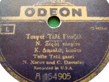 GA-1050 ΤΣΙΦΤΕ ΤΕΛΙ ΓΚΑΖΕΛ