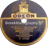 GA-1052 Μ ΕΚΑΨΕΣ