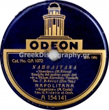 GA-1072 ΝΑΠΟΛΙΤΑΝΑ