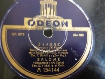 GA-1073 ΣΑΛΩΜΕ