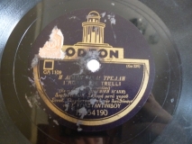 GA-1109 Η ΑΓΑΠΗ ΕΙΝΑΙ ΤΡΕΛΛΗ