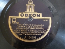 GA-1109 ΣΠΑΝΙΟΛΕΣ