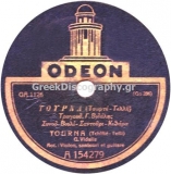 GA-1126 ΤΟΥΡΝΑ