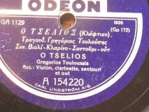 GA-1129 Ο ΤΣΕΛΙΟΣ