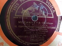 AO-2777 ΜΕΣΑΝΥΧΤΑ