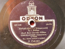 GA-1142 ΚΟΡΔΕΛΙΩΤΙΣΑ