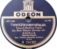 GA-1144 ΝΤΑΒΕΛΗΣ