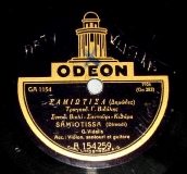 GA-1154 ΣΑΜΙΩΤΙΣΑ