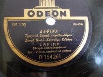 GA-1155 ΛΑΦΙΝΑ