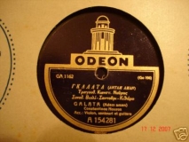 GA-1162 ΓΚΑΛΑΤΑ