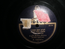 GA-1216 ΓΛΥΚΟ ΜΟΥ ΑΓΟΡΙ