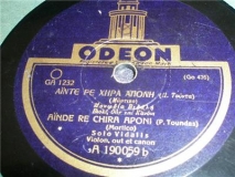 GA-1232 ΑΙΝΤΕ ΡΕ ΧΗΡΑ ΑΠΟΝΗ