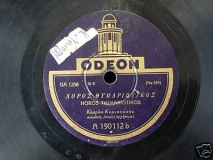 GA-1258 ΧΟΡΟΣ ΘΥΜΑΡΙΩΤΙΚΟΣ